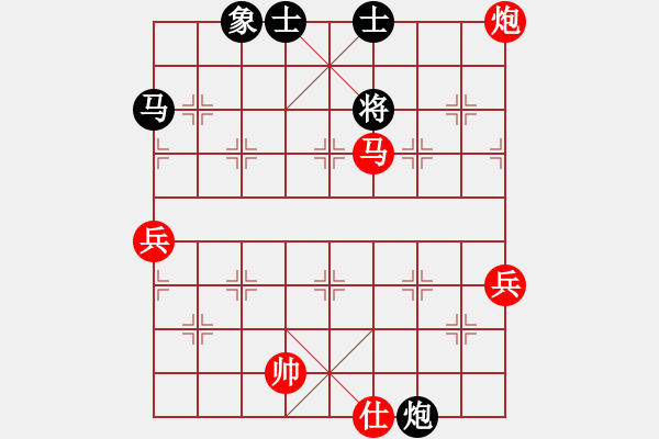 象棋棋譜圖片：新世紀(jì)太陽(yáng)(月將)-勝-anandx(6段) - 步數(shù)：70 