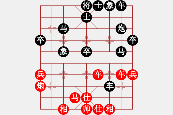 象棋棋譜圖片：紫云劍(2段)-負(fù)-騎軟逛奕天(3段) - 步數(shù)：40 