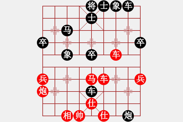 象棋棋譜圖片：紫云劍(2段)-負(fù)-騎軟逛奕天(3段) - 步數(shù)：50 