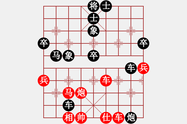 象棋棋譜圖片：紫云劍(2段)-負(fù)-騎軟逛奕天(3段) - 步數(shù)：60 