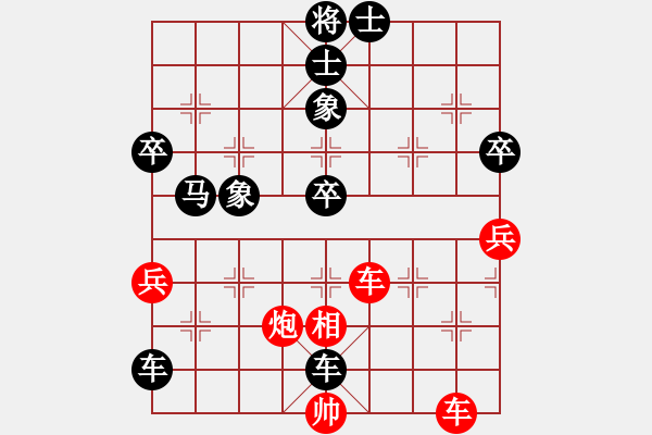 象棋棋譜圖片：紫云劍(2段)-負(fù)-騎軟逛奕天(3段) - 步數(shù)：70 