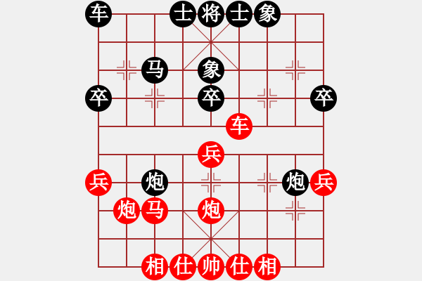 象棋棋譜圖片：2006年迪瀾杯弈天聯(lián)賽第二輪：成都軍司令(5r)-和-俠仁龍淵劍(6級(jí)) - 步數(shù)：40 