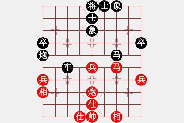 象棋棋譜圖片：2006年迪瀾杯弈天聯(lián)賽第二輪：成都軍司令(5r)-和-俠仁龍淵劍(6級(jí)) - 步數(shù)：60 