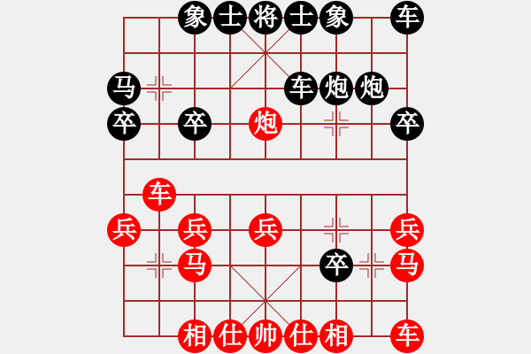 象棋棋譜圖片：中炮對單提馬橫車之炮打單提馬之車二進四 - 步數(shù)：20 