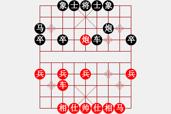 象棋棋譜圖片：中炮對單提馬橫車之炮打單提馬之車二進四 - 步數(shù)：30 