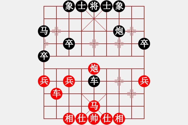 象棋棋譜圖片：中炮對單提馬橫車之炮打單提馬之車二進四 - 步數(shù)：40 