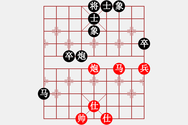 象棋棋譜圖片：中炮對單提馬橫車之炮打單提馬之車二進四 - 步數(shù)：90 