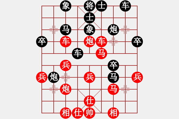 象棋棋譜圖片：春花秋月(月將)-負-龍神戰(zhàn)旗(9段) - 步數(shù)：30 