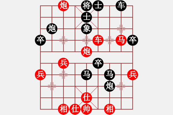 象棋棋譜圖片：春花秋月(月將)-負-龍神戰(zhàn)旗(9段) - 步數(shù)：40 