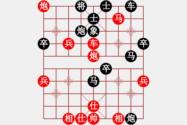 象棋棋譜圖片：春花秋月(月將)-負-龍神戰(zhàn)旗(9段) - 步數(shù)：50 