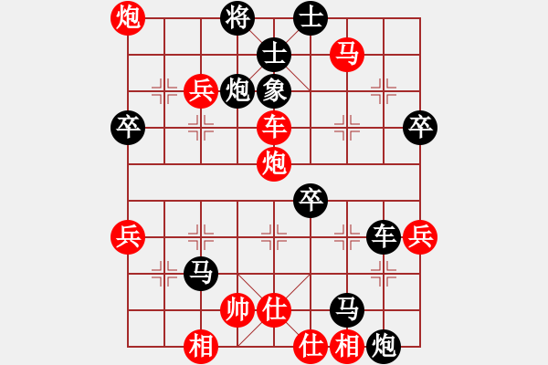 象棋棋譜圖片：春花秋月(月將)-負-龍神戰(zhàn)旗(9段) - 步數(shù)：60 