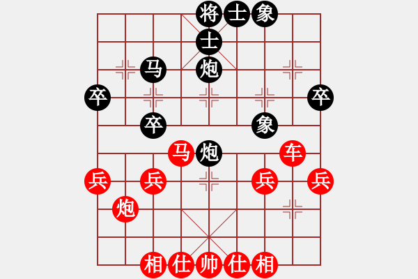 象棋棋譜圖片：謝俠遜棋王(2段)-負(fù)-心中一劍(3段) - 步數(shù)：40 