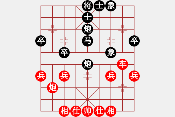 象棋棋譜圖片：謝俠遜棋王(2段)-負(fù)-心中一劍(3段) - 步數(shù)：42 