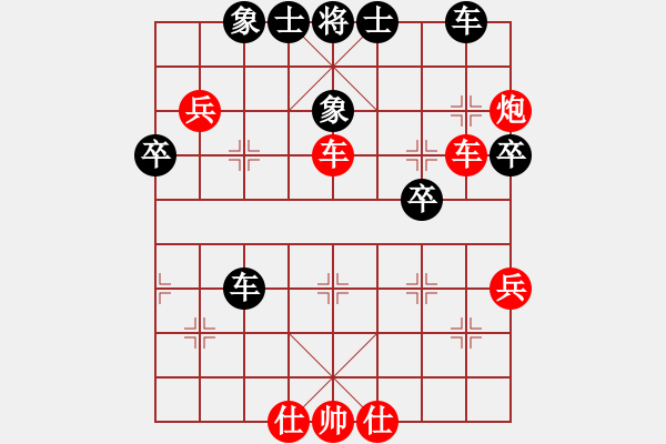 象棋棋譜圖片：昆明棋手(5段)-勝-雷風相薄(8段) - 步數(shù)：45 