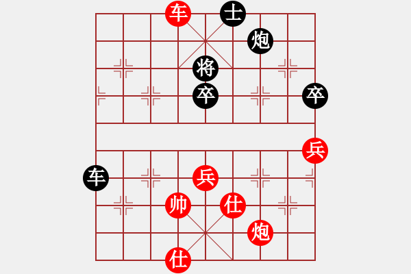 象棋棋譜圖片：上海金外灘象棋隊(duì) 駱航遠(yuǎn) 負(fù) 寧波市全民健身指導(dǎo)中心 陶恒 - 步數(shù)：110 