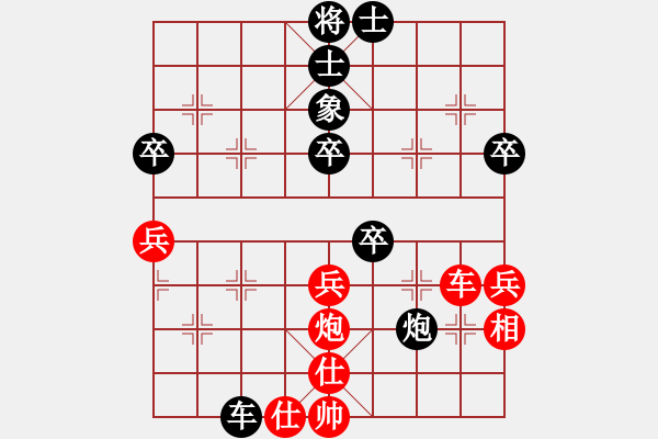 象棋棋譜圖片：上海金外灘象棋隊(duì) 駱航遠(yuǎn) 負(fù) 寧波市全民健身指導(dǎo)中心 陶恒 - 步數(shù)：60 