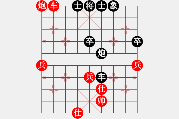 象棋棋譜圖片：上海金外灘象棋隊(duì) 駱航遠(yuǎn) 負(fù) 寧波市全民健身指導(dǎo)中心 陶恒 - 步數(shù)：90 