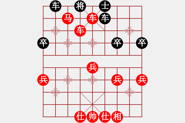 象棋棋譜圖片：急 - 步數(shù)：54 