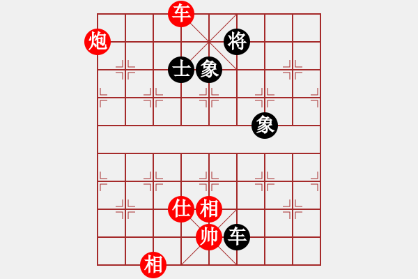 象棋棋譜圖片：中國好聲音[739890208]后負(fù) 芳棋(純?nèi)讼缕?[893812128] - 步數(shù)：100 