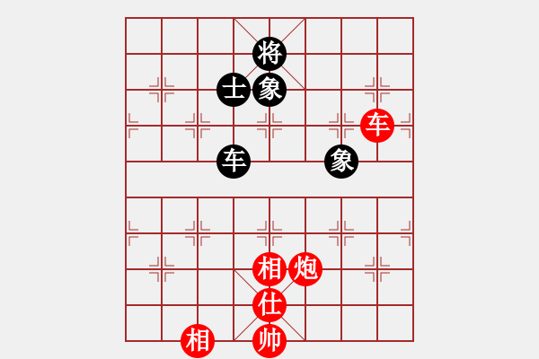 象棋棋譜圖片：中國好聲音[739890208]后負(fù) 芳棋(純?nèi)讼缕?[893812128] - 步數(shù)：120 