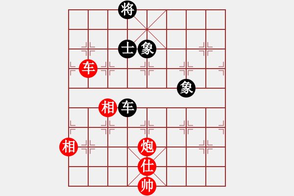 象棋棋譜圖片：中國好聲音[739890208]后負(fù) 芳棋(純?nèi)讼缕?[893812128] - 步數(shù)：130 