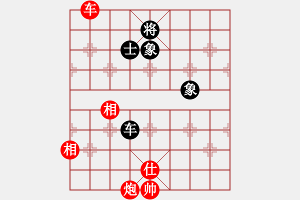 象棋棋譜圖片：中國好聲音[739890208]后負(fù) 芳棋(純?nèi)讼缕?[893812128] - 步數(shù)：140 