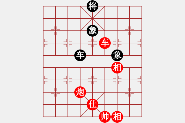 象棋棋譜圖片：中國好聲音[739890208]后負(fù) 芳棋(純?nèi)讼缕?[893812128] - 步數(shù)：180 