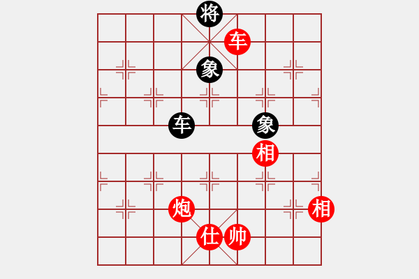 象棋棋譜圖片：中國好聲音[739890208]后負(fù) 芳棋(純?nèi)讼缕?[893812128] - 步數(shù)：190 