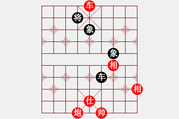 象棋棋譜圖片：中國好聲音[739890208]后負(fù) 芳棋(純?nèi)讼缕?[893812128] - 步數(shù)：200 