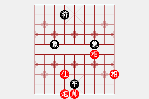 象棋棋譜圖片：中國好聲音[739890208]后負(fù) 芳棋(純?nèi)讼缕?[893812128] - 步數(shù)：210 