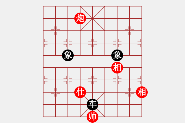 象棋棋譜圖片：中國好聲音[739890208]后負(fù) 芳棋(純?nèi)讼缕?[893812128] - 步數(shù)：211 