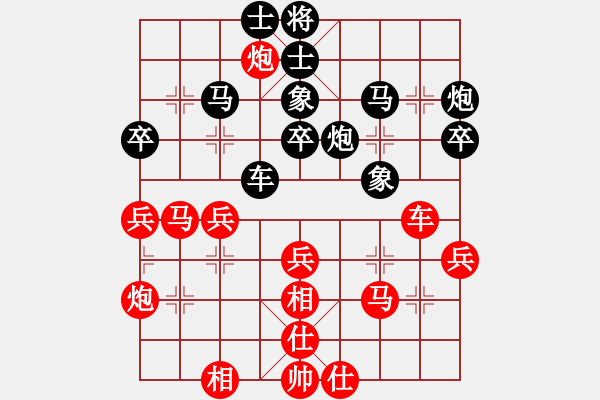 象棋棋譜圖片：中國好聲音[739890208]后負(fù) 芳棋(純?nèi)讼缕?[893812128] - 步數(shù)：40 