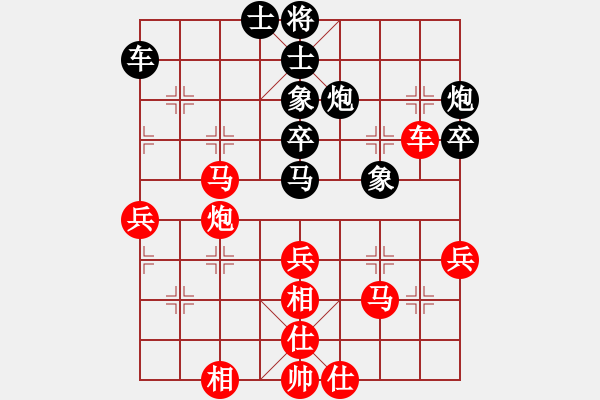 象棋棋譜圖片：中國好聲音[739890208]后負(fù) 芳棋(純?nèi)讼缕?[893812128] - 步數(shù)：60 