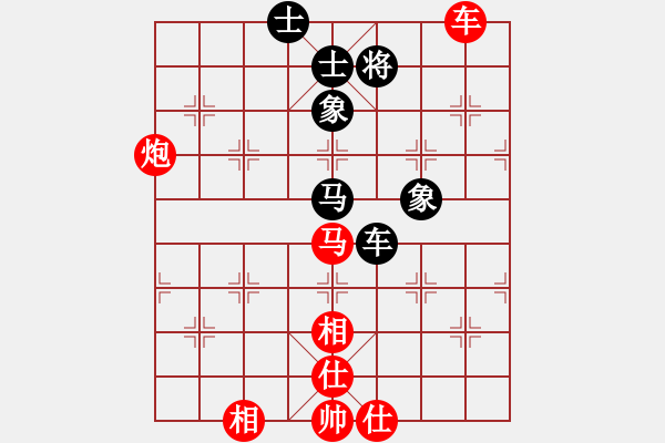 象棋棋譜圖片：中國好聲音[739890208]后負(fù) 芳棋(純?nèi)讼缕?[893812128] - 步數(shù)：90 