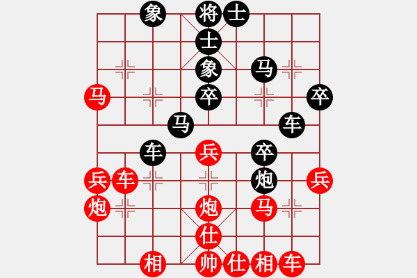 象棋棋谱图片：杨 节 印 （先 负 ） 高 鹏 - 步数：30 