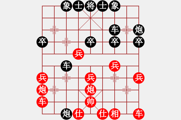 象棋棋譜圖片：劉晉玉     先負(fù) 廖二平     - 步數(shù)：30 