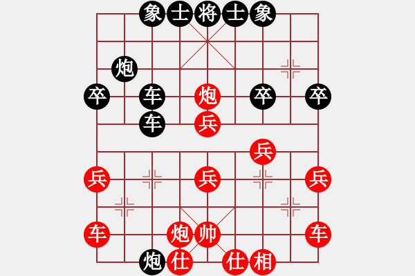 象棋棋譜圖片：劉晉玉     先負(fù) 廖二平     - 步數(shù)：40 