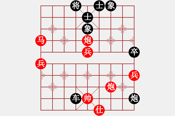 象棋棋譜圖片：天涯孤客(1段)-勝-弈網(wǎng)仙客(3段) - 步數(shù)：100 