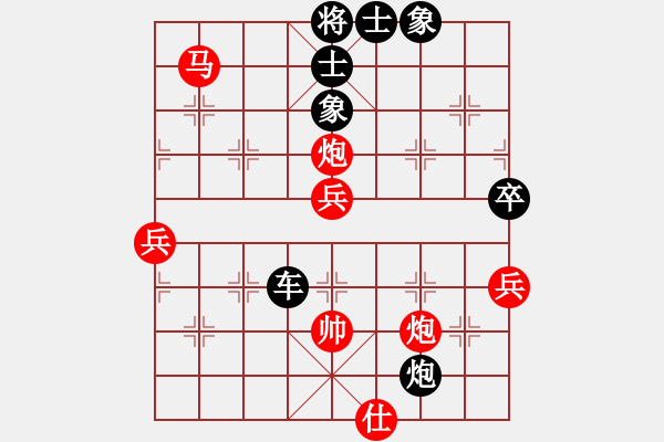 象棋棋譜圖片：天涯孤客(1段)-勝-弈網(wǎng)仙客(3段) - 步數(shù)：110 