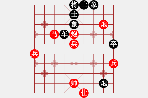 象棋棋譜圖片：天涯孤客(1段)-勝-弈網(wǎng)仙客(3段) - 步數(shù)：120 