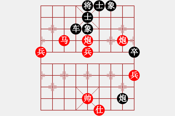 象棋棋譜圖片：天涯孤客(1段)-勝-弈網(wǎng)仙客(3段) - 步數(shù)：123 