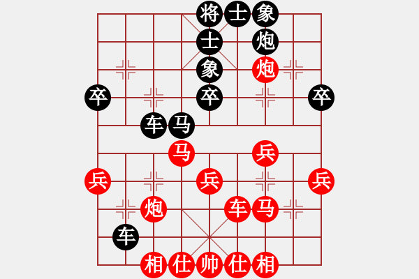 象棋棋譜圖片：天涯孤客(1段)-勝-弈網(wǎng)仙客(3段) - 步數(shù)：40 