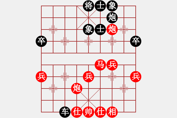 象棋棋譜圖片：天涯孤客(1段)-勝-弈網(wǎng)仙客(3段) - 步數(shù)：50 