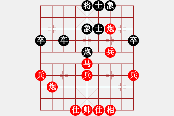 象棋棋譜圖片：天涯孤客(1段)-勝-弈網(wǎng)仙客(3段) - 步數(shù)：60 