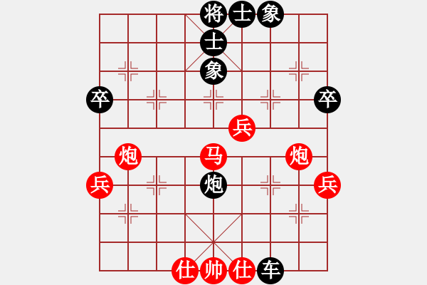 象棋棋譜圖片：天涯孤客(1段)-勝-弈網(wǎng)仙客(3段) - 步數(shù)：70 