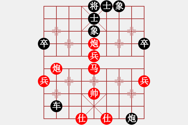 象棋棋譜圖片：天涯孤客(1段)-勝-弈網(wǎng)仙客(3段) - 步數(shù)：80 