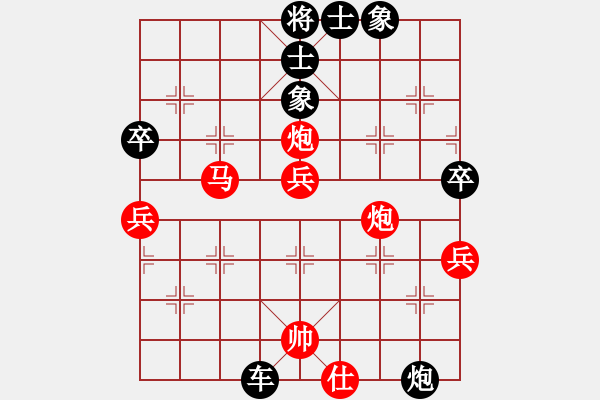 象棋棋譜圖片：天涯孤客(1段)-勝-弈網(wǎng)仙客(3段) - 步數(shù)：90 