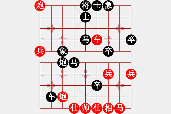 象棋棋譜圖片：湖州南潯鎮(zhèn)(3段)-負-明教之小兵(4段) - 步數(shù)：50 