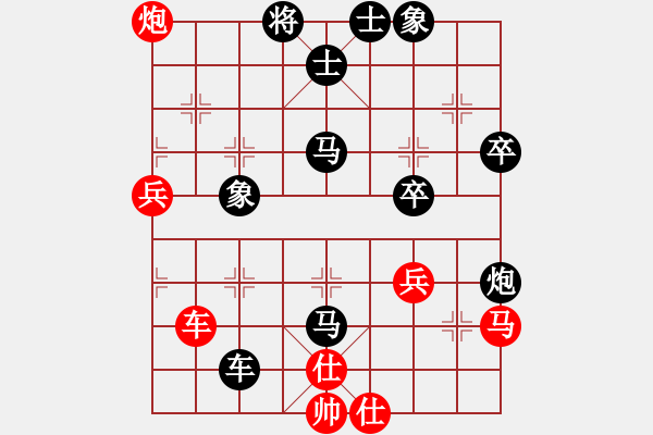 象棋棋譜圖片：湖州南潯鎮(zhèn)(3段)-負-明教之小兵(4段) - 步數(shù)：60 