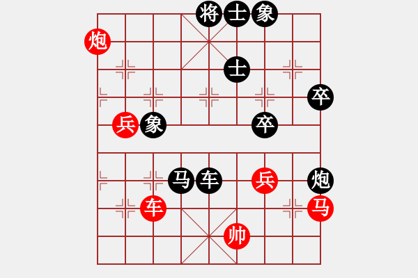 象棋棋譜圖片：湖州南潯鎮(zhèn)(3段)-負-明教之小兵(4段) - 步數(shù)：80 